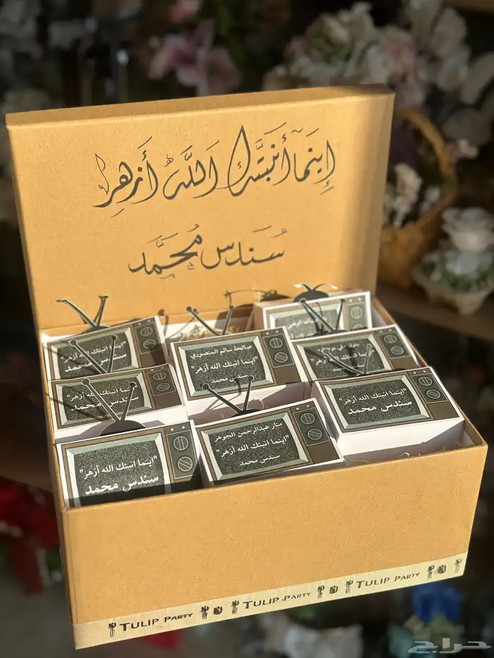 خطاط الشرقية نحت   خط   حرق 11