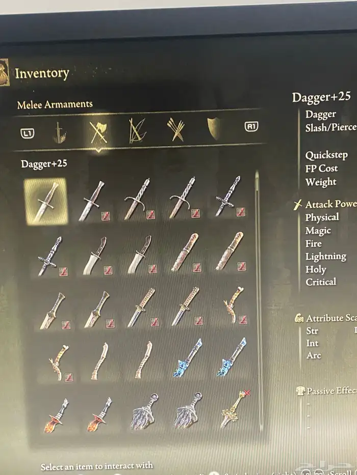 رونز الدن رينق والاغراض elden ring runes dlc 9