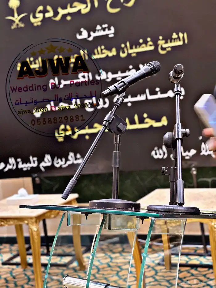 مصورين زواجات - تصوير أعراس 16