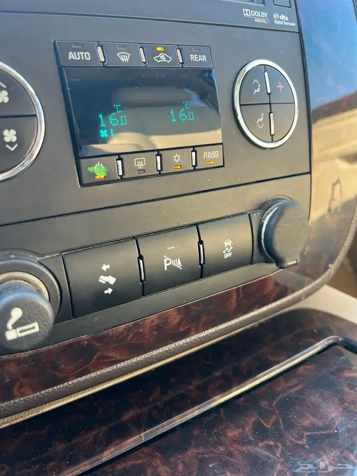 دينالي 2014 تم البيع 17