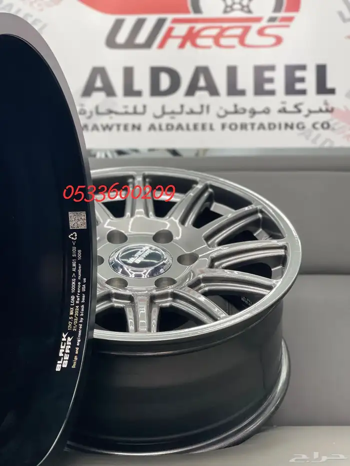 جنوط BLACK BEAR الاصليه ضمان 5 سنوات مقاس 17 14