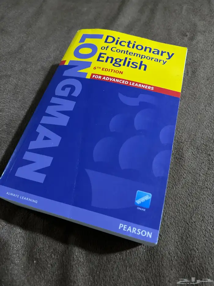 قاموس Longman 0