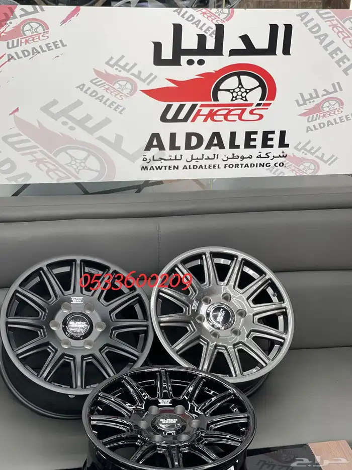 جنوط BLACK BEAR الاصليه ضمان 5 سنوات مقاس 17 13