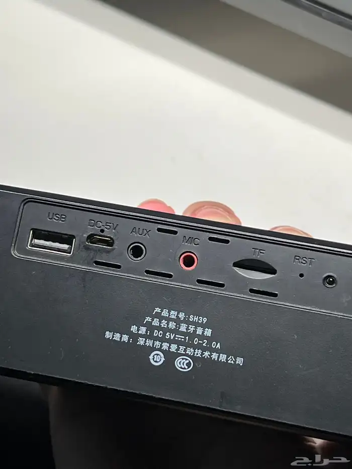 سماعات سبيكر للبيع 2