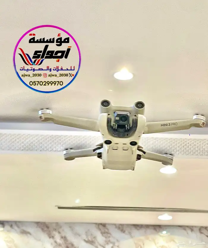 مصورين زواجات - تصوير أعراس 5