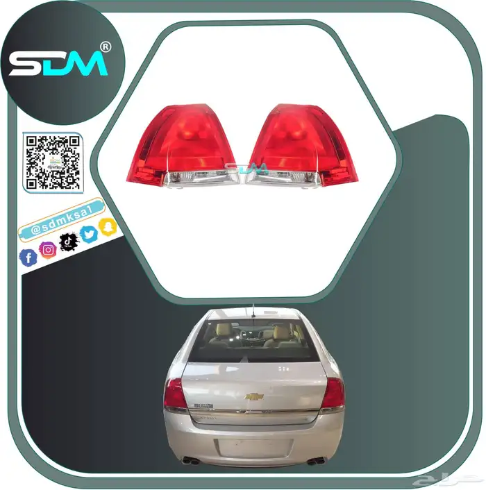 عروض خاصة لاصحاب كابرس 2007-2016 اقل الاسعار 14