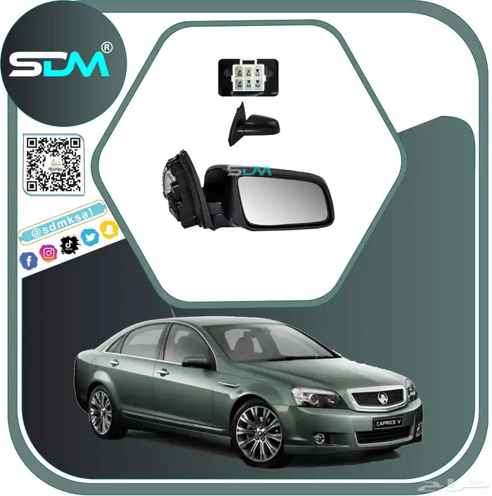 عروض خاصة لاصحاب كابرس 2007-2016 اقل الاسعار 4