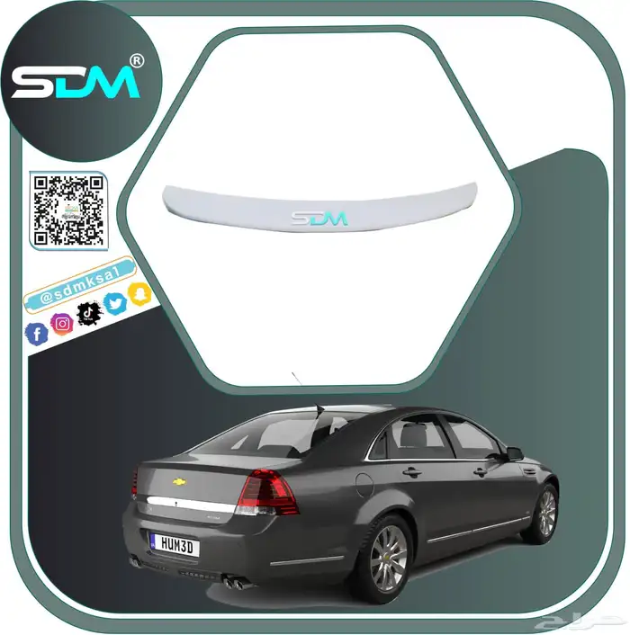 عروض خاصة لاصحاب كابرس 2007-2016 اقل الاسعار 13