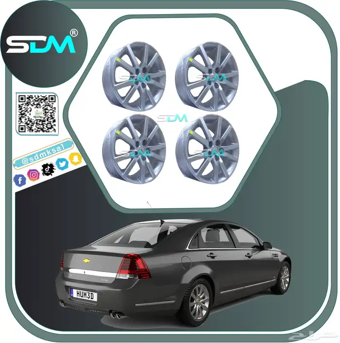 عروض خاصة لاصحاب كابرس 2007-2016 اقل الاسعار 11