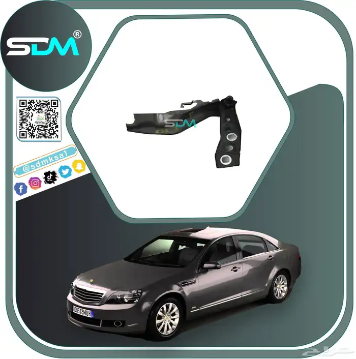 عروض خاصة لاصحاب كابرس 2007-2016 اقل الاسعار 15