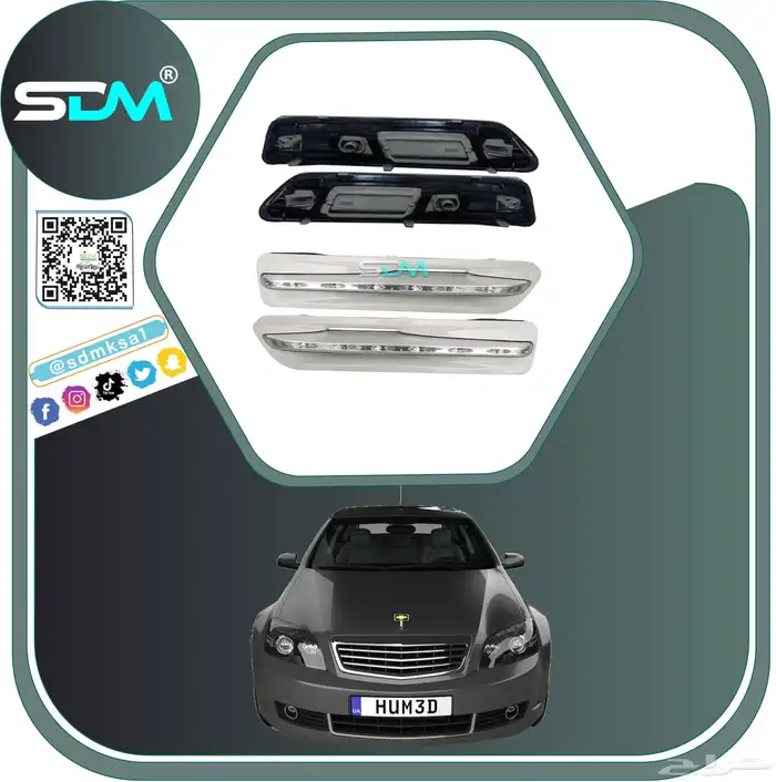 عروض خاصة لاصحاب كابرس 2007-2016 اقل الاسعار 2