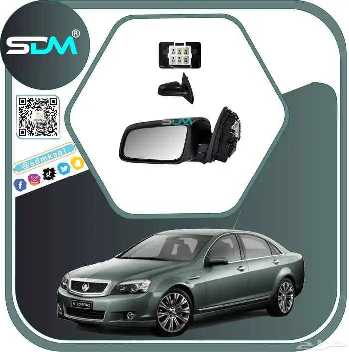 عروض خاصة لاصحاب كابرس 2007-2016 اقل الاسعار 5