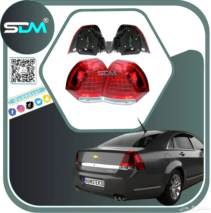 عروض خاصة لاصحاب كابرس 2007-2016 اقل الاسعار 6