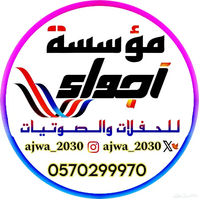 مصورين زواجات - تصوير أعراس 6