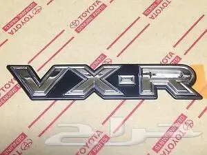 قطع واكسسوارات وتجديد لاندكروزر 95 - 97 5