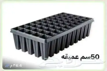 مراكن زراعية 6