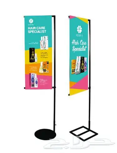 طباعة أعلام و رول أب 3