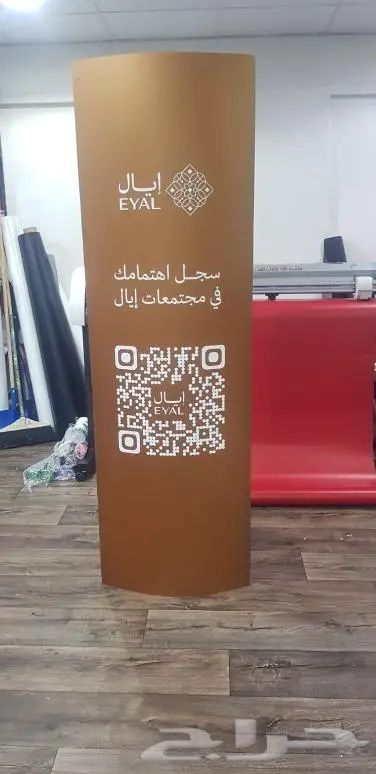 مكعبات - مجسمات - لاما ستاند - بوثات 4