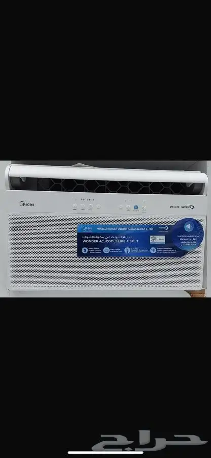 جميع الاجهزه المنزليه 15