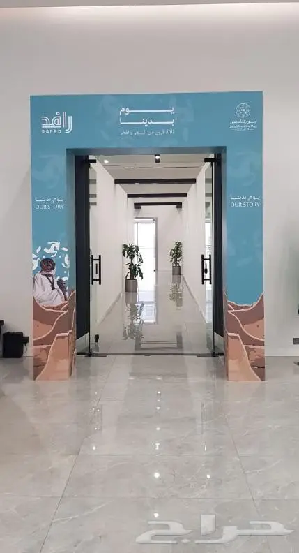 مكعبات - مجسمات - لاما ستاند - بوثات 2