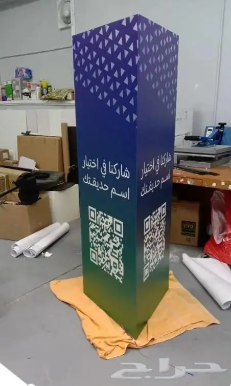 مكعبات - مجسمات - لاما ستاند - بوثات 7