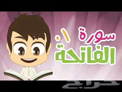 مدرس قران كريم ومتابعة مدرسية 0