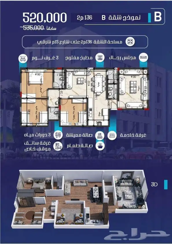 شقق للبيع 1