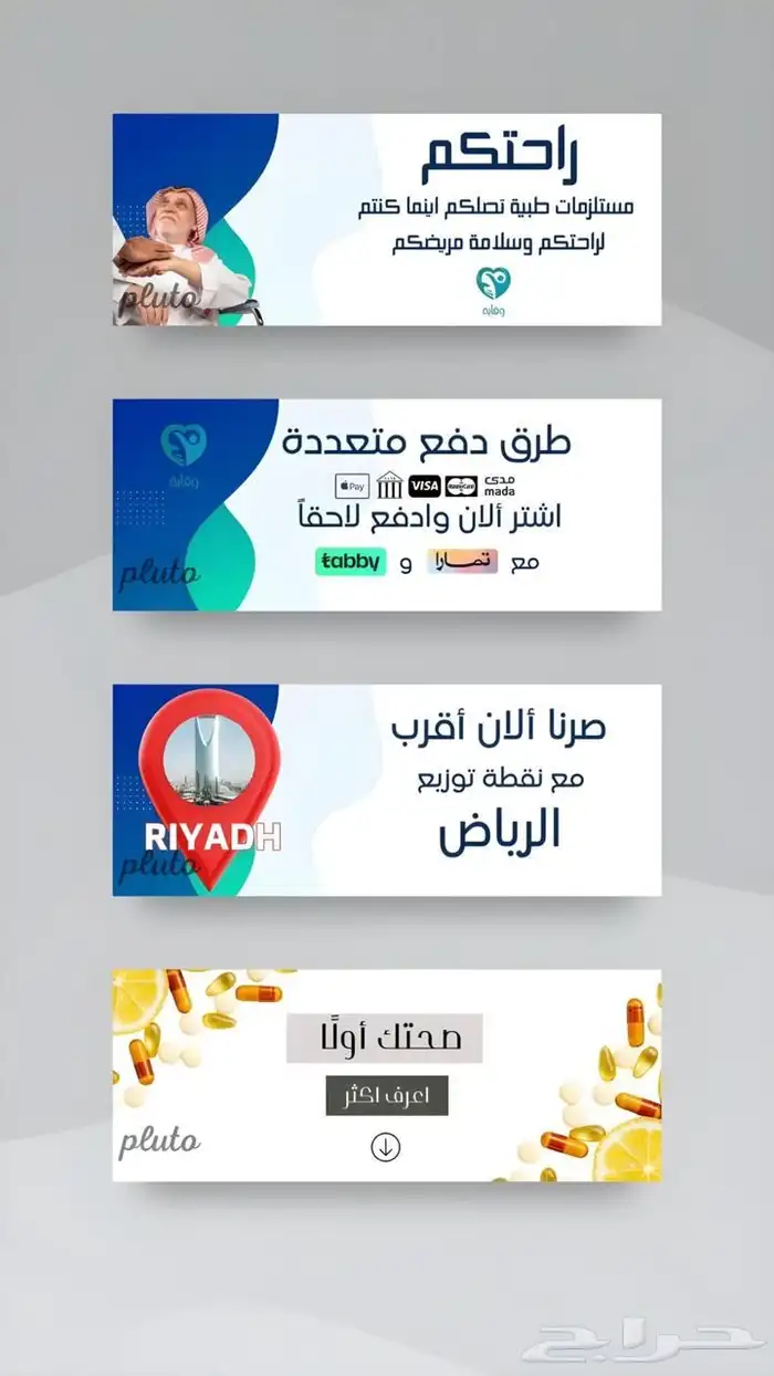 تصميم بنرات حسب الطلب - واجهه متجر 0