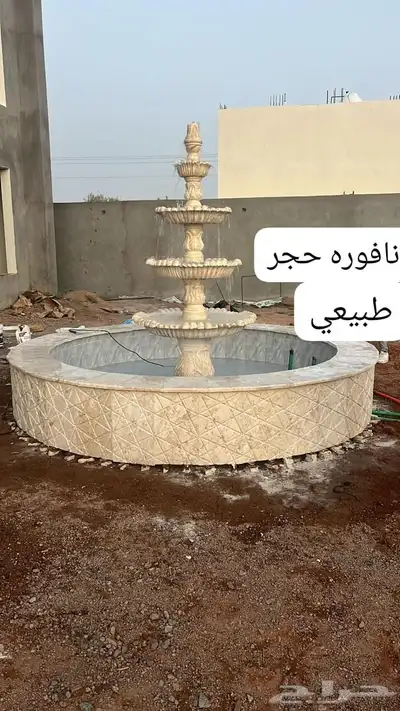 نوافير حجر 2