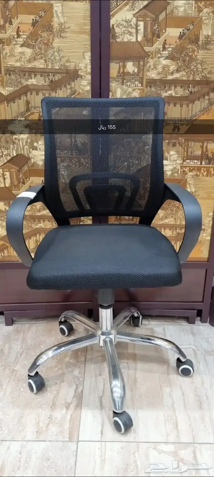 كراسي مكتب كرسي شبك مكتبي 3