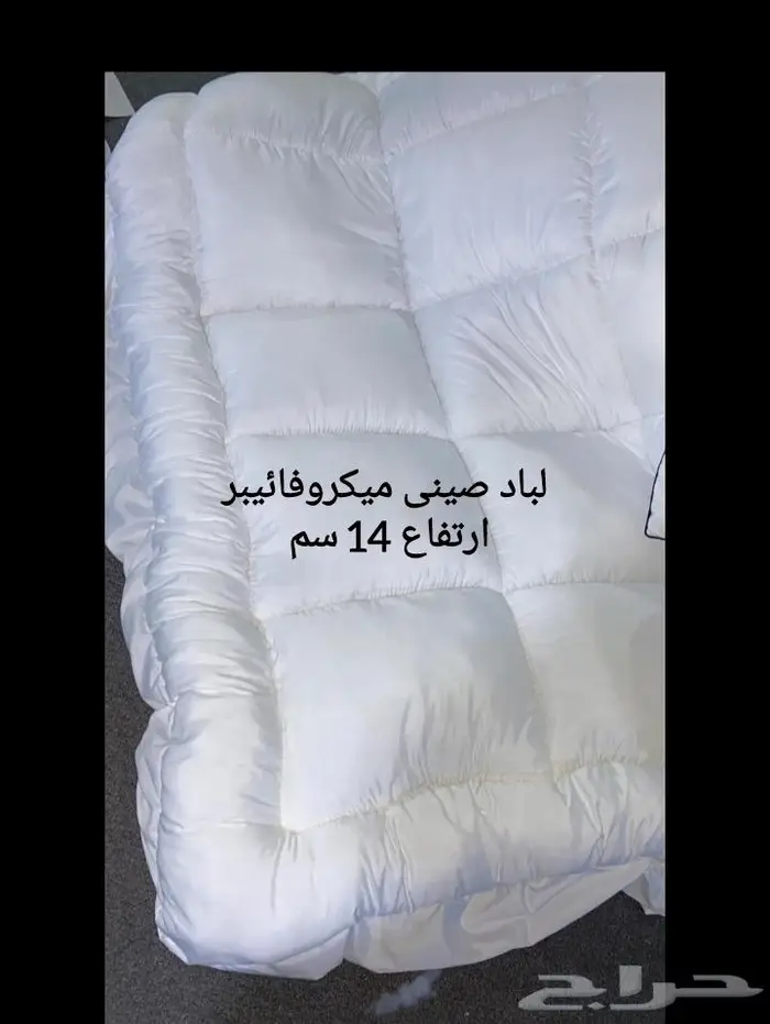 لباد حق السرير ارتفاع 14 سانتي ممتاز 5