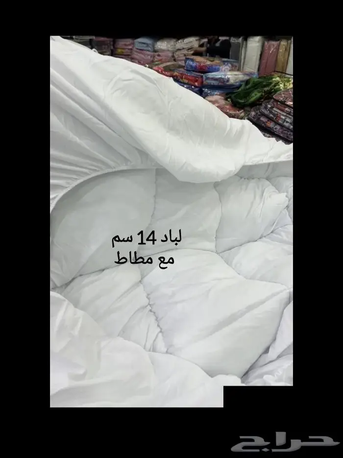 لباد حق السرير ارتفاع 14 سانتي ممتاز 2