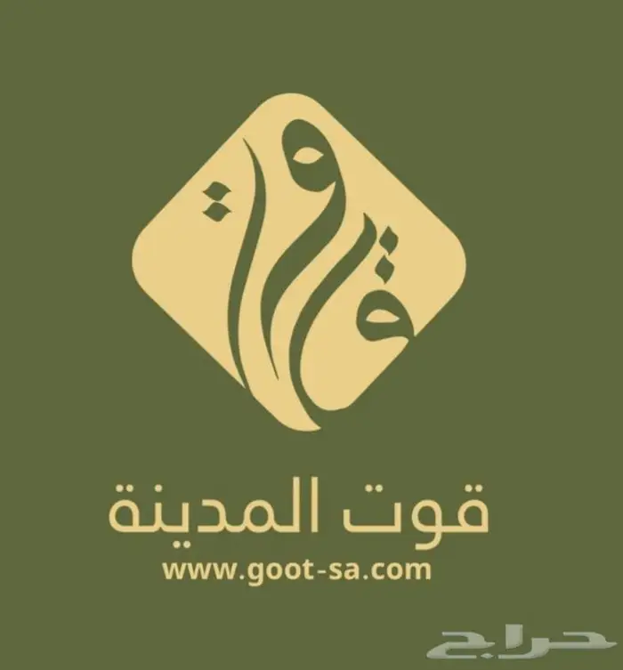 كحل الاثمد الأصلي المضمون 1