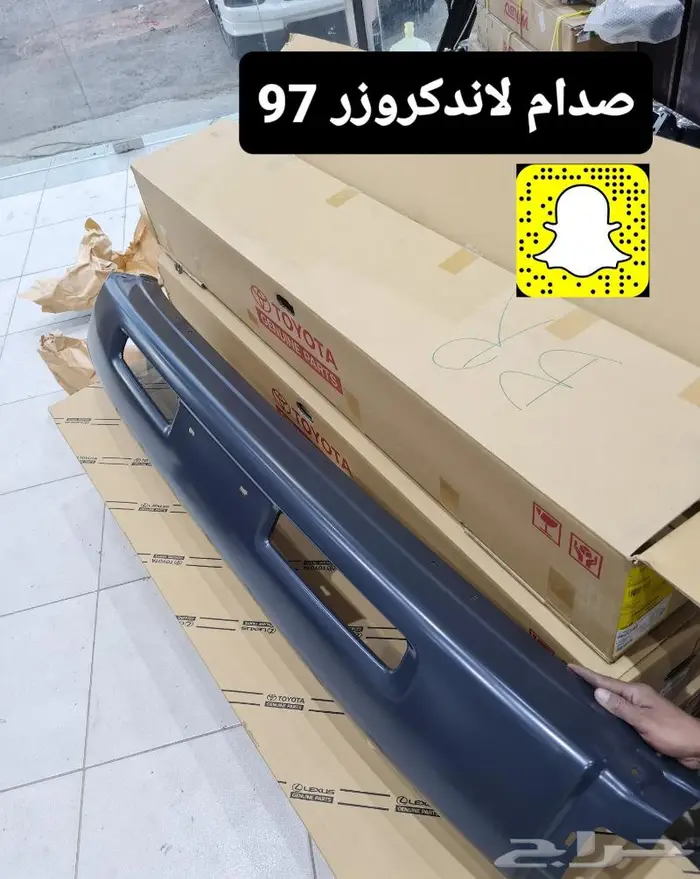 قطع واكسسوارات وتجديد لاندكروزر 95 - 97 28