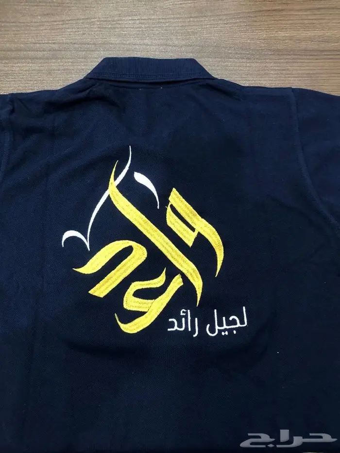 زي موحد ملابس شركات طباعه وتطريز 2