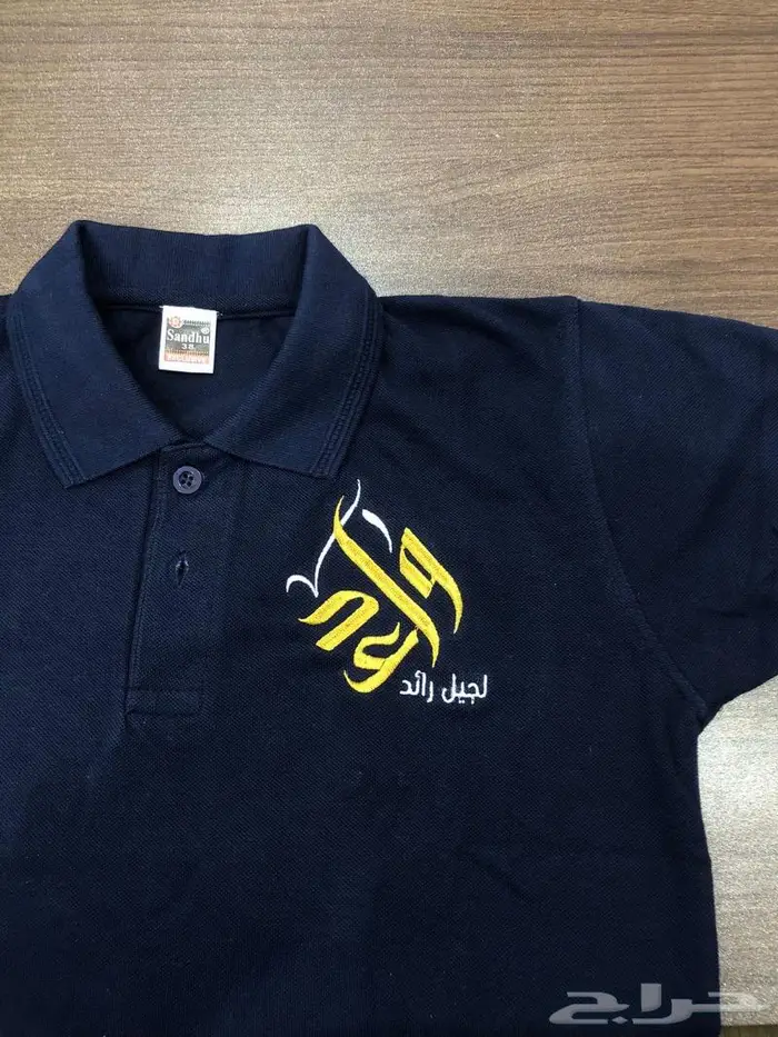 زي موحد ملابس شركات طباعه وتطريز 3