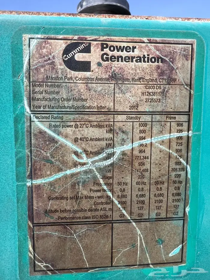 مولد كهرباء كومنز 1000 KVA 2