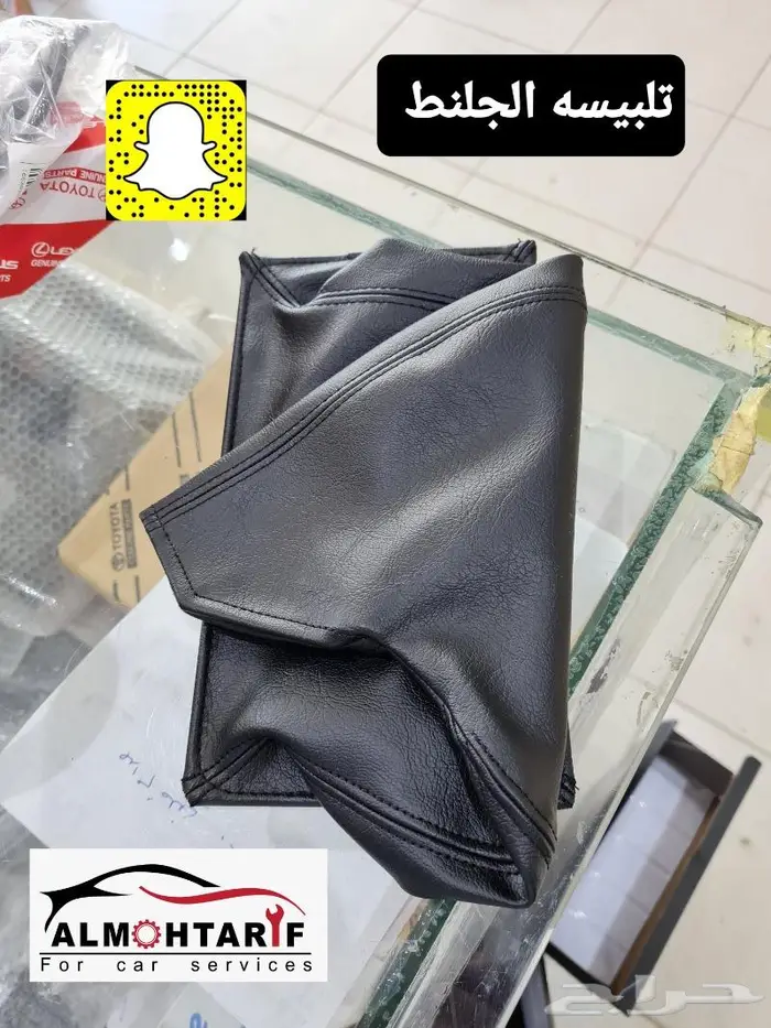 قطع واكسسوارات وتجديد لاندكروزر 95 - 97 36