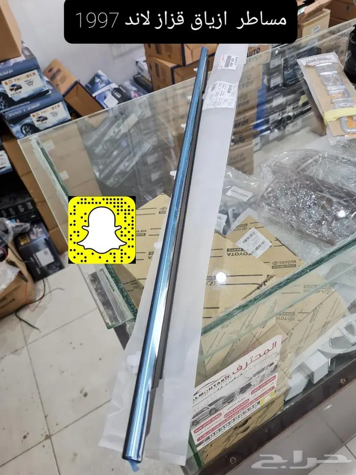 قطع واكسسوارات وتجديد لاندكروزر 95 - 97 50