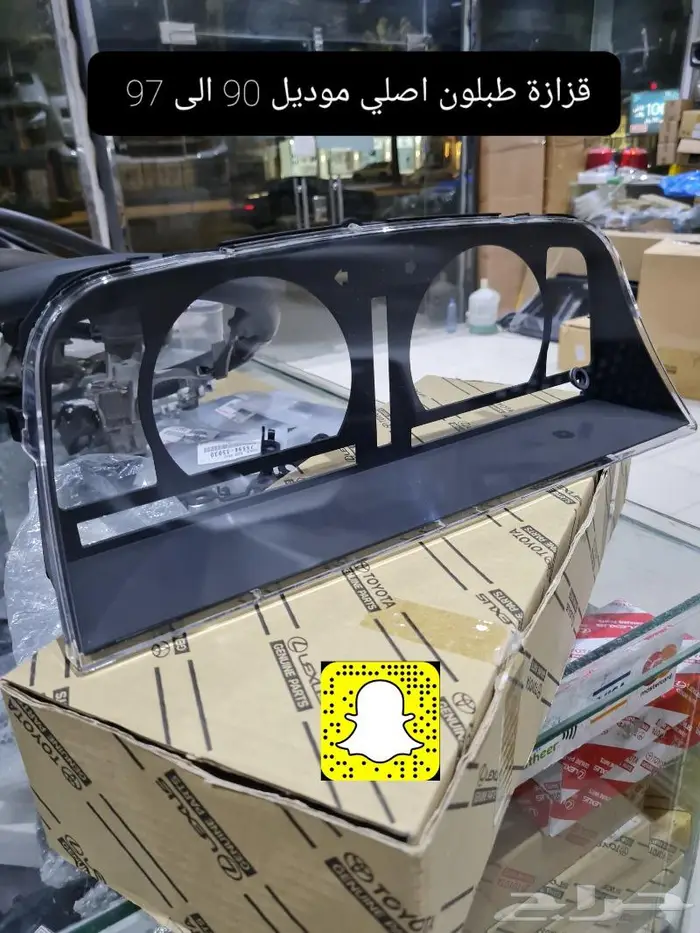 قطع واكسسوارات وتجديد لاندكروزر 95 - 97 49