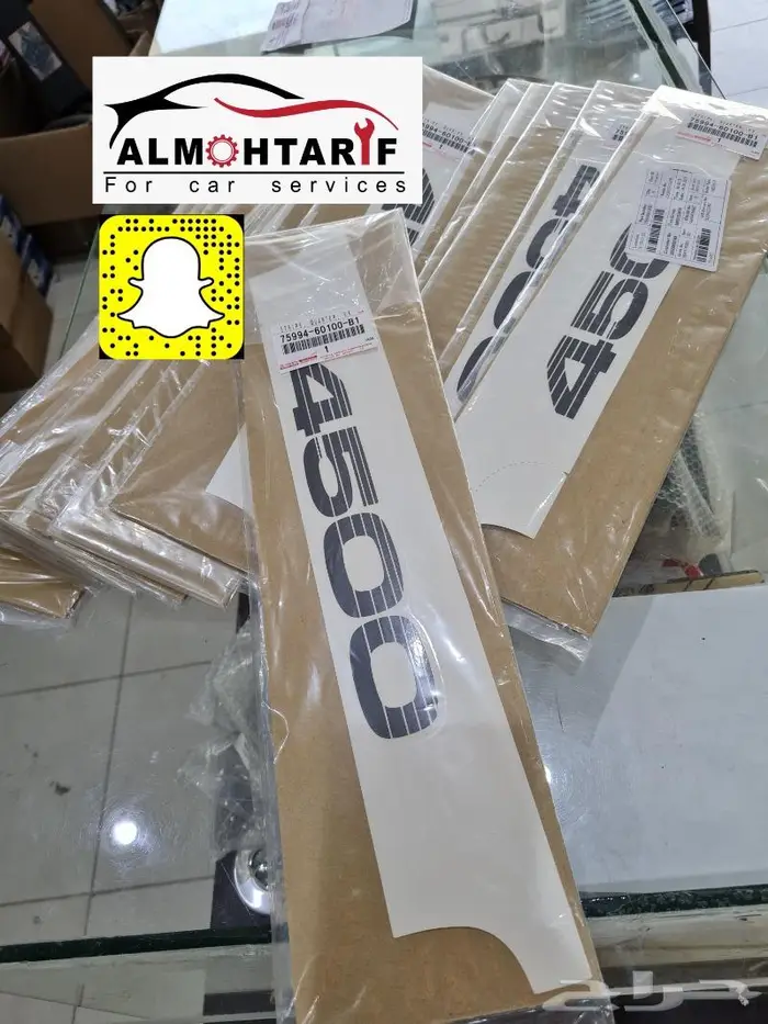 قطع واكسسوارات وتجديد لاندكروزر 95 - 97 54