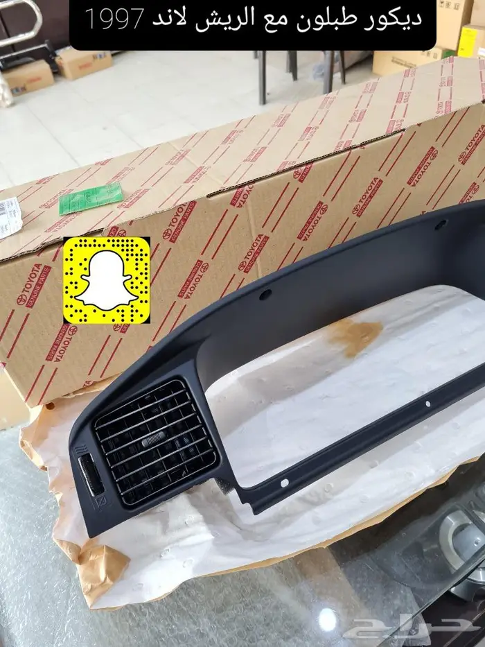 قطع واكسسوارات وتجديد لاندكروزر 95 - 97 53