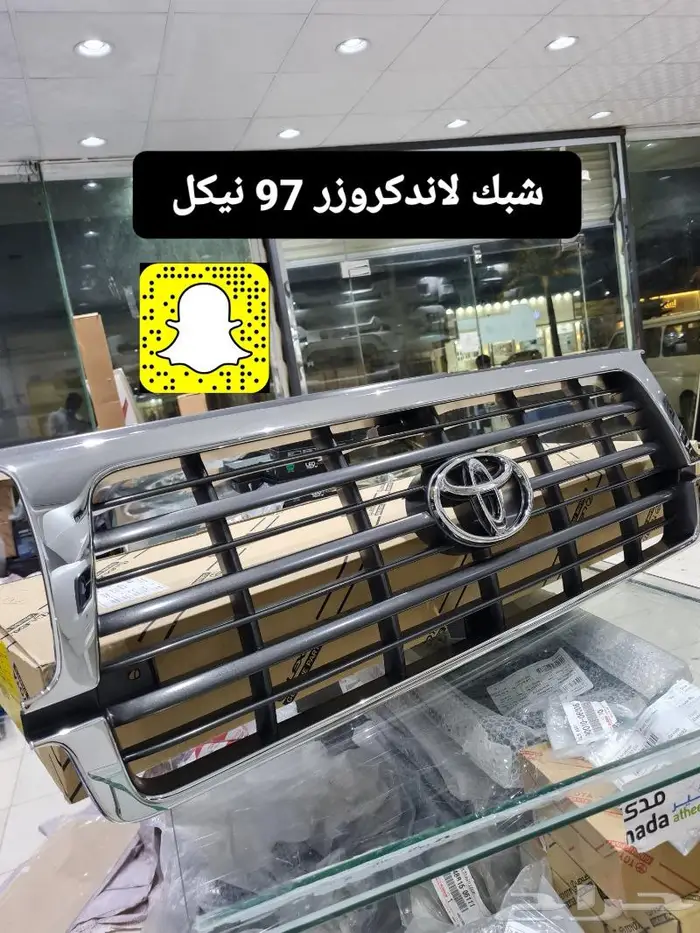 قطع واكسسوارات وتجديد لاندكروزر 95 - 97 55