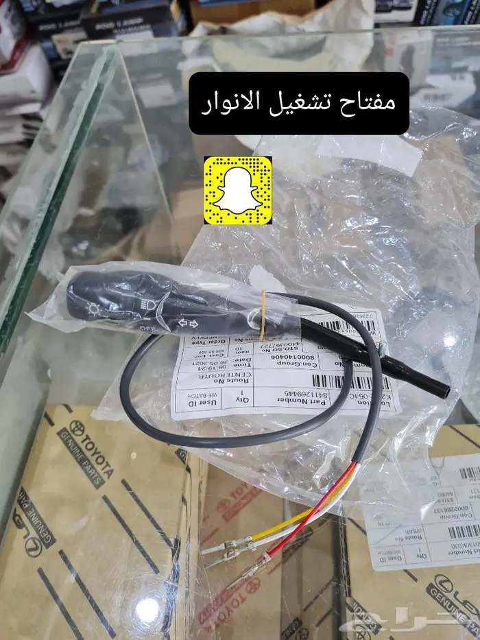 قطع واكسسوارات وتجديد لاندكروزر 95 - 97 65