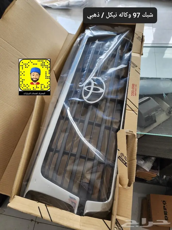 قطع واكسسوارات وتجديد لاندكروزر 95 - 97 66