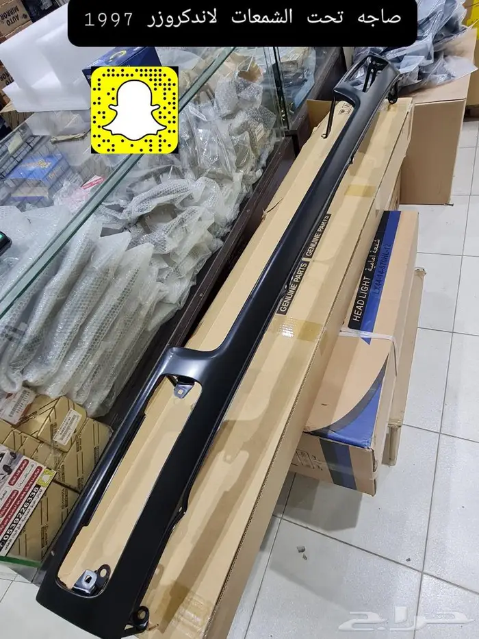 قطع واكسسوارات وتجديد لاندكروزر 95 - 97 73