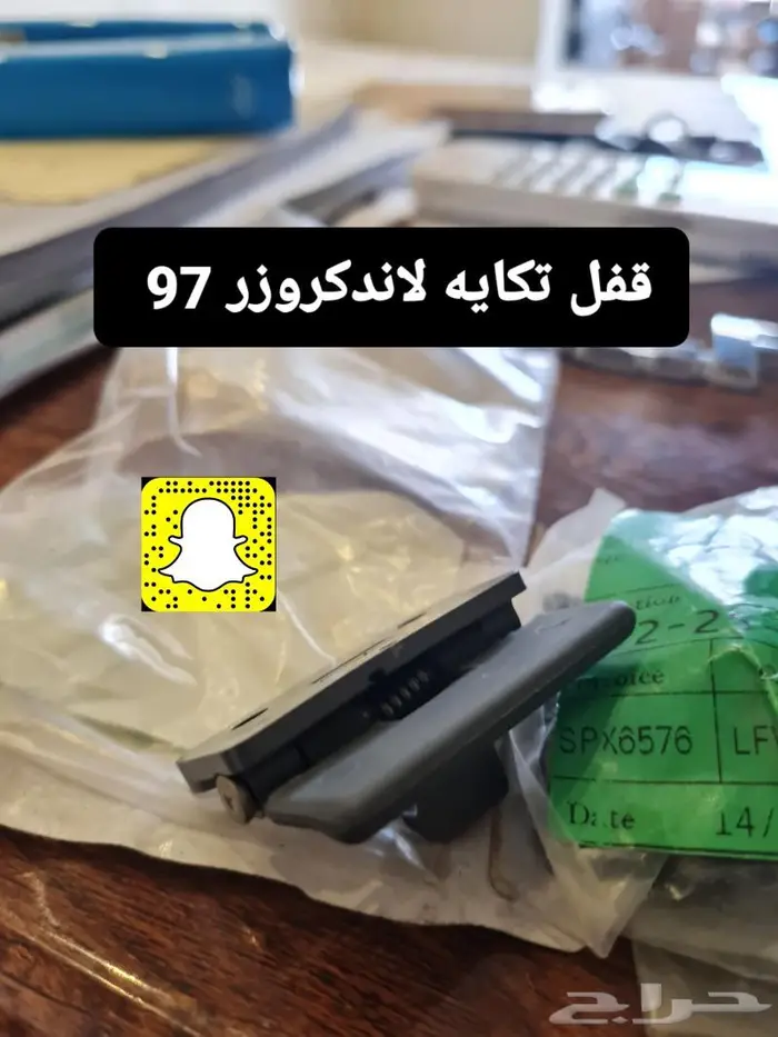 قطع واكسسوارات وتجديد لاندكروزر 95 - 97 21