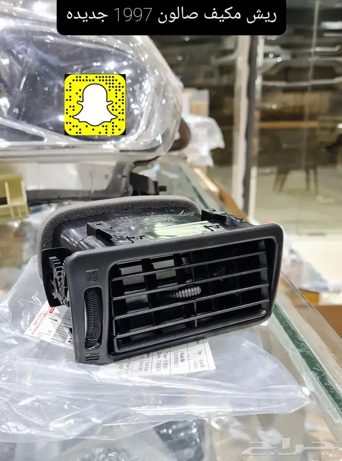 قطع واكسسوارات وتجديد لاندكروزر 95 - 97 31