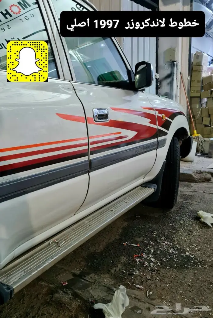 قطع واكسسوارات وتجديد لاندكروزر 95 - 97 77