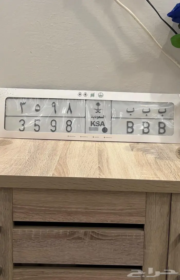 لوحة حروف مكرره 1